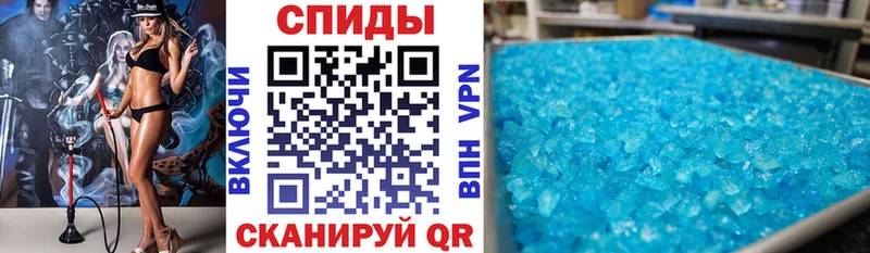 Амфетамин 97%  Новозыбков 