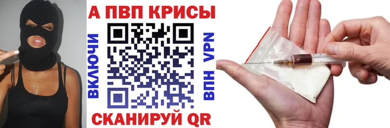 Alpha-PVP VHQ Новозыбков