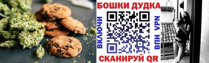 Еда ТГК марихуана  даркнет сайт  Новозыбков 