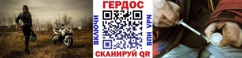 закладка  Новозыбков  Героин Афган 