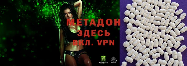 спайс Балабаново
