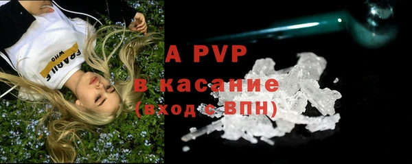 mdpv Аркадак