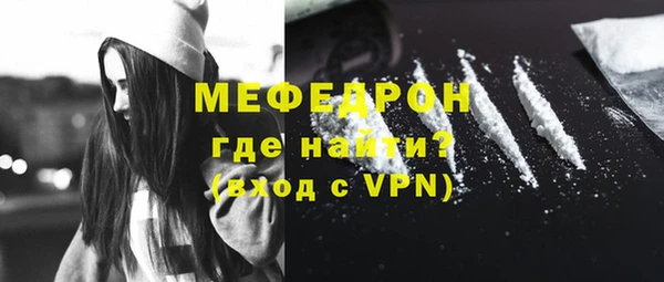 mdpv Аркадак