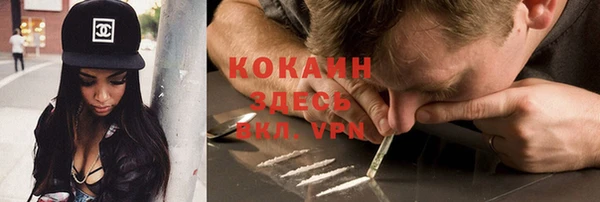 ALPHA-PVP Баксан