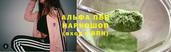 спайс Балабаново