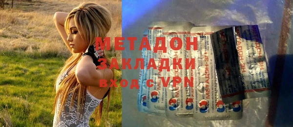 mdpv Аркадак