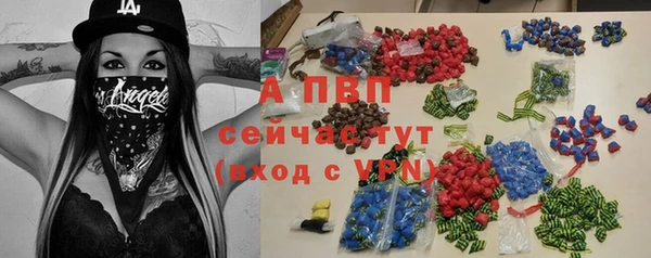 mdpv Аркадак