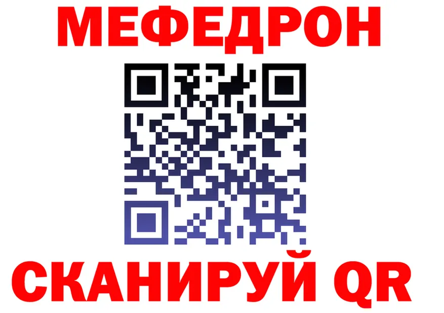 A-PVP СК КРИС ТОР площадка МЕГА Новозыбков