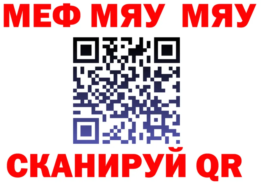 ГАШ Изолятор ТОР площадка kraken Новозыбков
