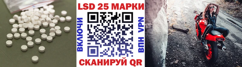 ЛСД экстази ecstasy  Новозыбков 
