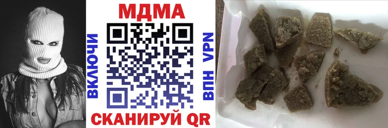 МДМА молли  купить закладку  Новозыбков 