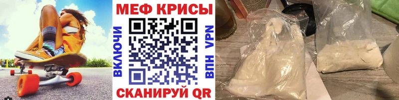 Меф VHQ  Новозыбков 