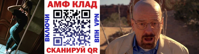 Первитин Methamphetamine  Новозыбков 
