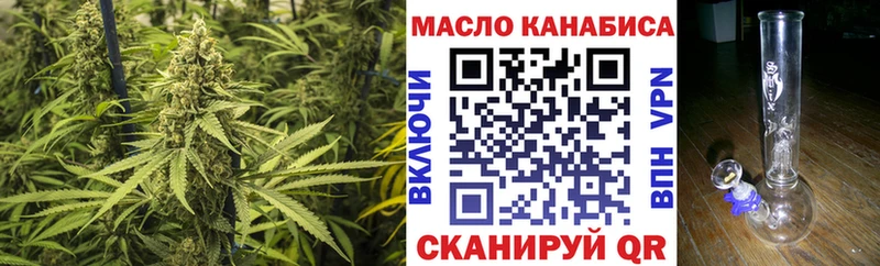 ТГК вейп Новозыбков
